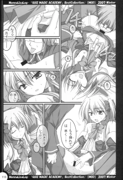 Page 112 of MonnaLisaLog - QMA BestCollection