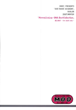 Page 118 of MonnaLisaLog - QMA BestCollection