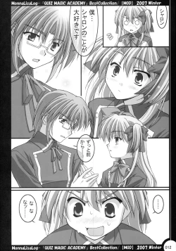 Page 11 of MonnaLisaLog - QMA BestCollection