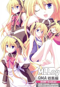 Page 1 of MonnaLisaLog - QMA BestCollection