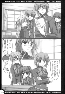 Page 30 of MonnaLisaLog - QMA BestCollection