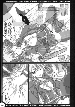 Page 42 of MonnaLisaLog - QMA BestCollection