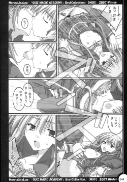 Page 43 of MonnaLisaLog - QMA BestCollection