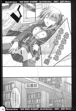 Page 44 of MonnaLisaLog - QMA BestCollection