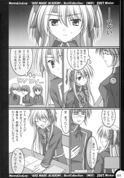 Page 51 of MonnaLisaLog - QMA BestCollection