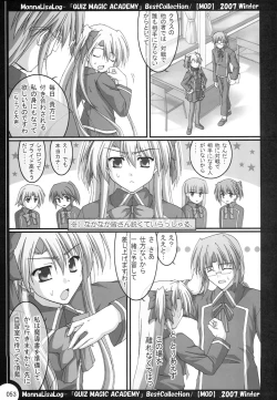 Page 52 of MonnaLisaLog - QMA BestCollection