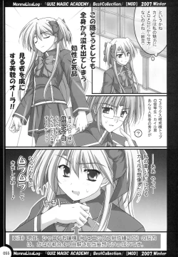 Page 54 of MonnaLisaLog - QMA BestCollection