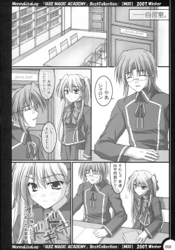 Page 55 of MonnaLisaLog - QMA BestCollection