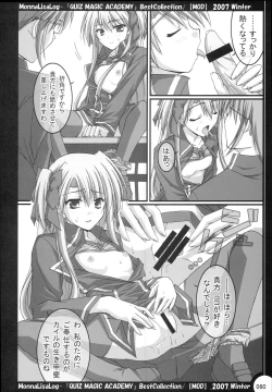 Page 59 of MonnaLisaLog - QMA BestCollection