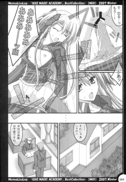 Page 63 of MonnaLisaLog - QMA BestCollection