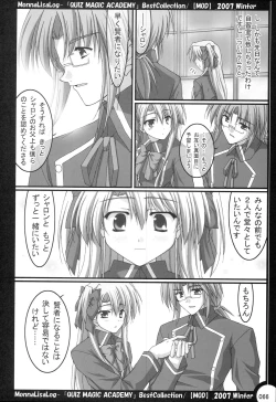 Page 65 of MonnaLisaLog - QMA BestCollection