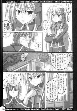 Page 70 of MonnaLisaLog - QMA BestCollection