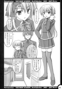 Page 7 of MonnaLisaLog - QMA BestCollection
