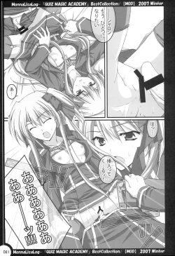 Page 80 of MonnaLisaLog - QMA BestCollection