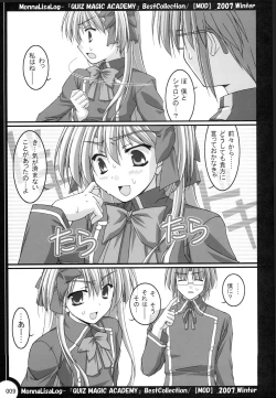 Page 8 of MonnaLisaLog - QMA BestCollection