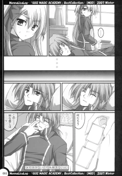 Page 92 of MonnaLisaLog - QMA BestCollection