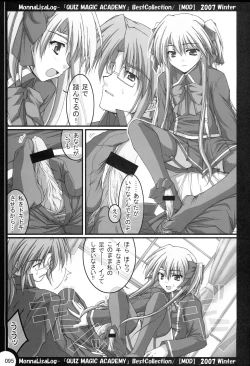 Page 94 of MonnaLisaLog - QMA BestCollection