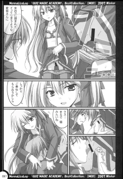 Page 96 of MonnaLisaLog - QMA BestCollection