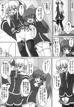 Page 15 of Sugic Aloemy Ichi-Monme