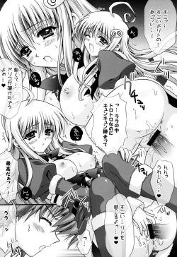 Page 11 of LALA LOVE LOVE SHOW