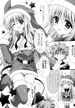 Page 4 of LALA LOVE LOVE SHOW