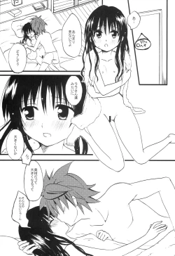 Page 22 of Imouto PLAY