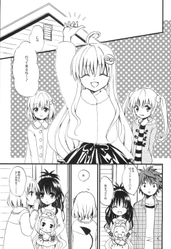 Page 2 of Imouto PLAY