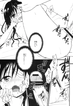Page 30 of Imouto PLAY