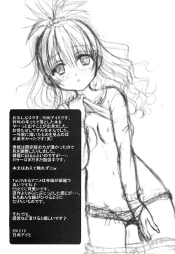 Page 32 of Imouto PLAY