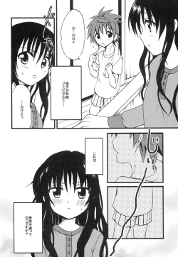 Page 7 of Mousou Jikan