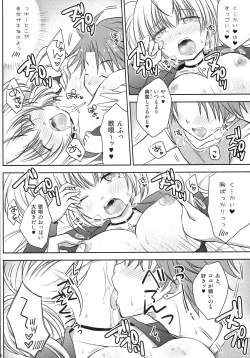 Page 23 of Shugo Shugo! Returns