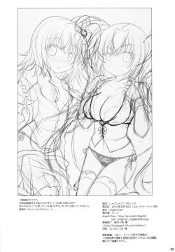 Page 29 of Shugo Shugo! Returns