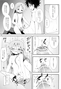 Page 14 of Toaru Kuuki no Index