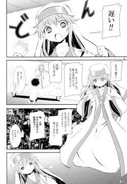 Page 5 of Toaru Kuuki no Index