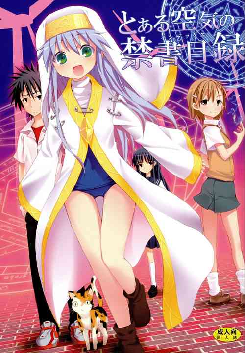 Download Toaru Kuuki no Index