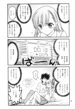 Page 40 of Misaka Mikoto Route ni Tsuki Index wa Detekimasen 123