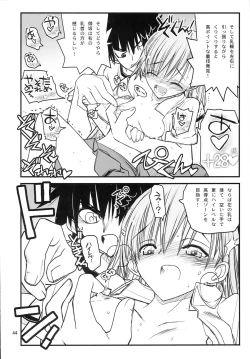 Page 45 of Misaka Mikoto Route ni Tsuki Index wa Detekimasen 123