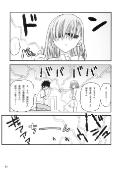 Page 63 of Misaka Mikoto Route ni Tsuki Index wa Detekimasen 123