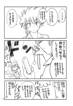 Page 65 of Misaka Mikoto Route ni Tsuki Index wa Detekimasen 123