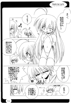 Page 10 of Sister-ism 3 Sweet snare