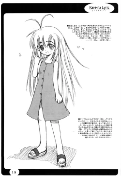 Page 18 of Sister-ism 3 Sweet snare