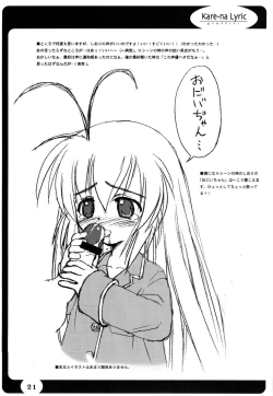 Page 20 of Sister-ism 3 Sweet snare