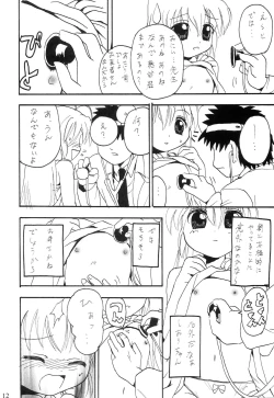 Page 11 of Orusuban Suru no Oisha-san Hen