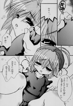 Page 107 of Hajimete no Naisho Nano 3