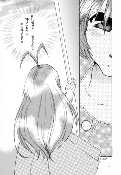 Page 15 of Hajimete no Naisho Nano 3