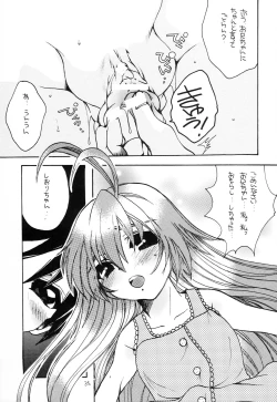 Page 34 of Hajimete no Naisho Nano 3