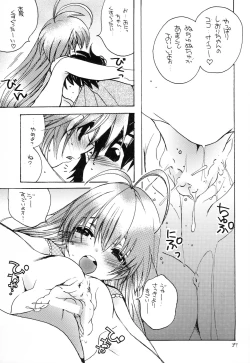 Page 36 of Hajimete no Naisho Nano 3