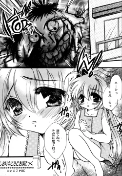 Page 44 of Hajimete no Naisho Nano 3