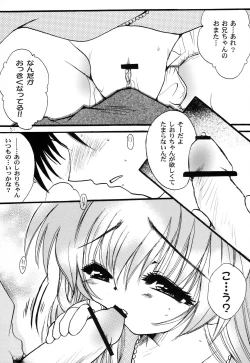 Page 50 of Hajimete no Naisho Nano 3