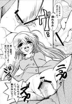Page 54 of Hajimete no Naisho Nano 3